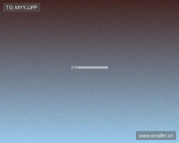 2026年体育教学排名前十院校分析与排名趋势预测 2026年体育教学排名前十院校分析与排名趋势预测